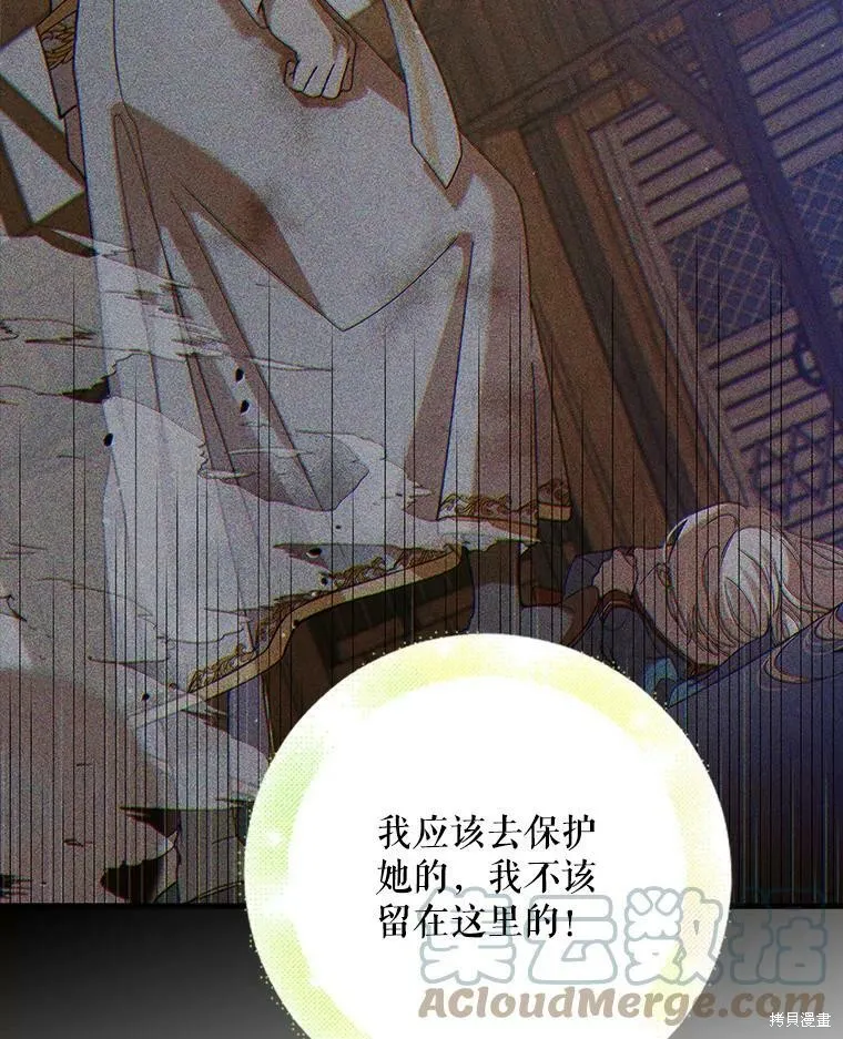 第69话 第89页