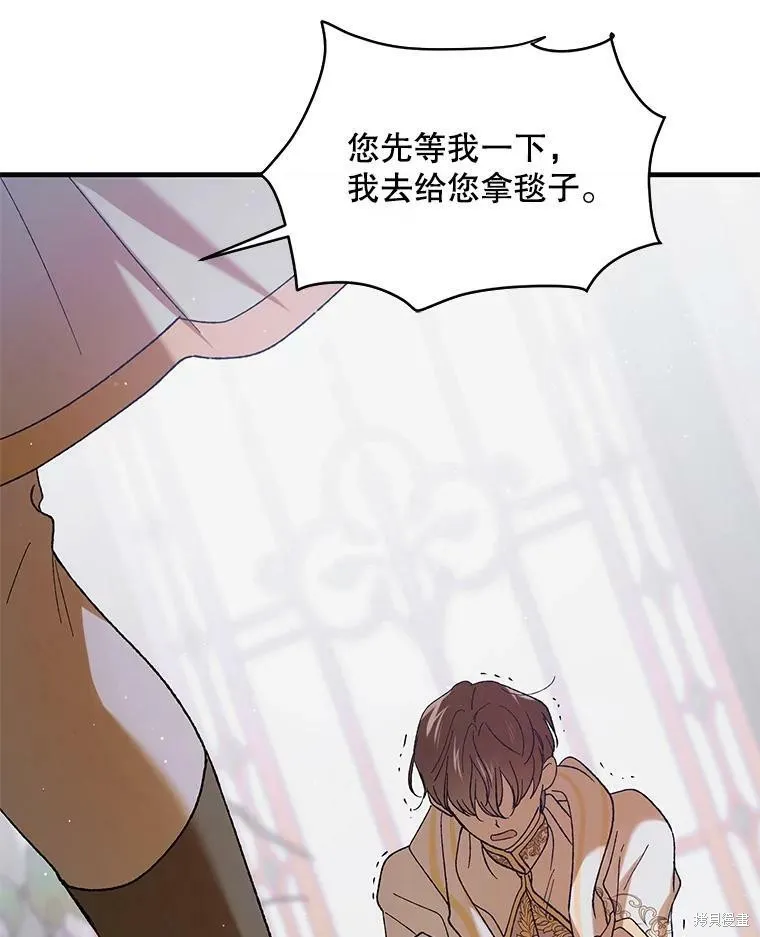 第69话 第92页