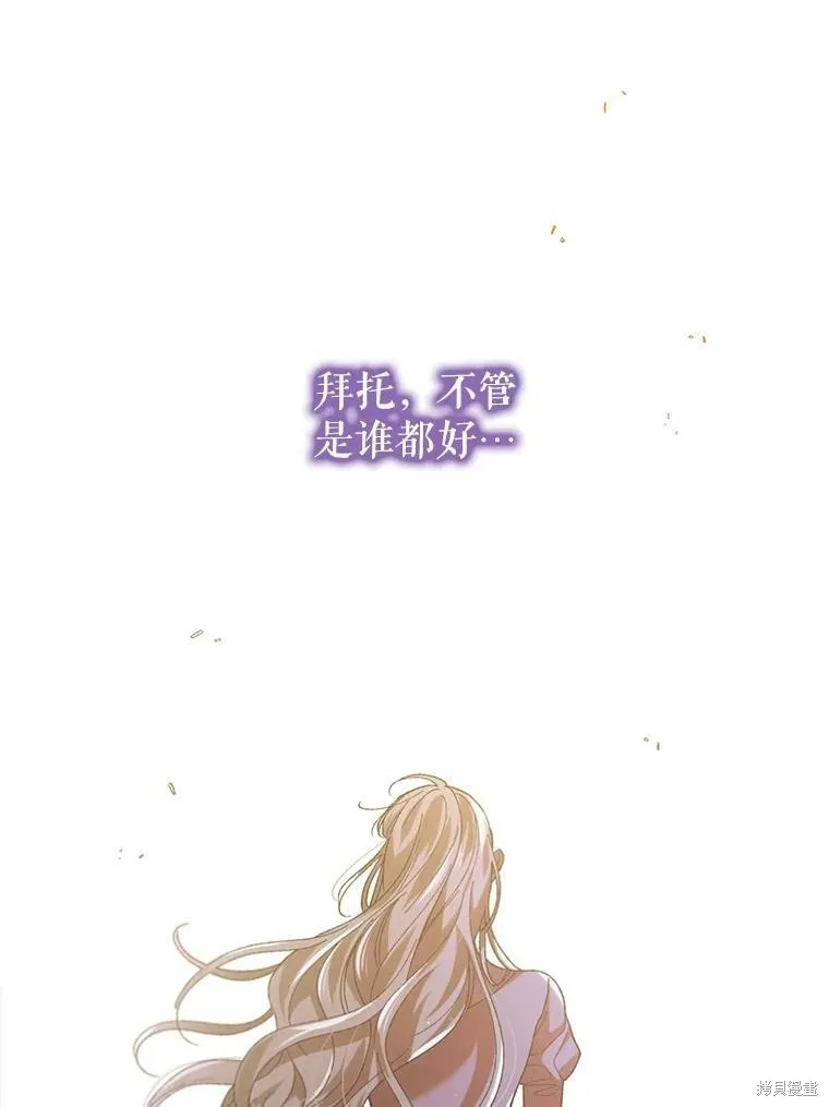 第69话 第96页