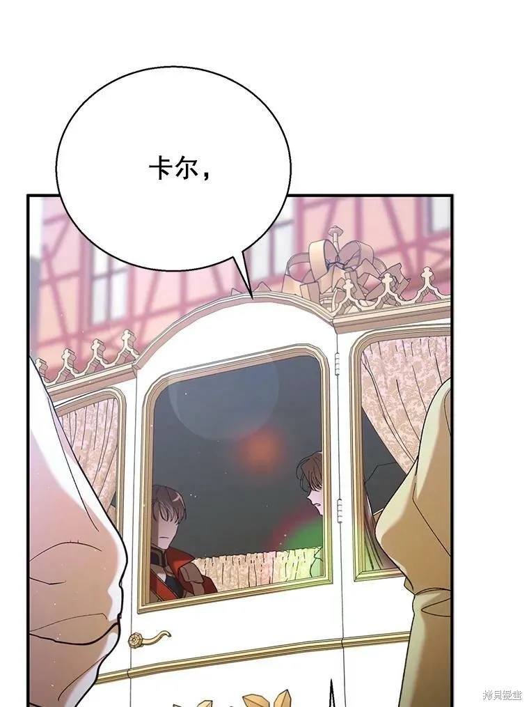 第69话 第102页