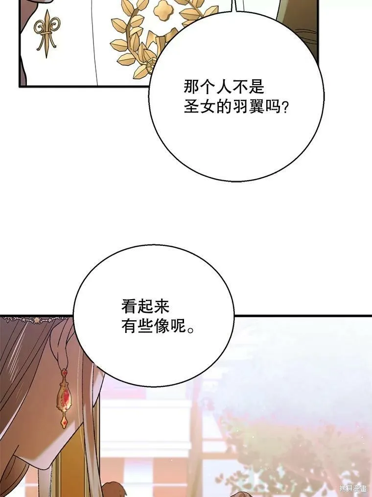 第69话 第103页