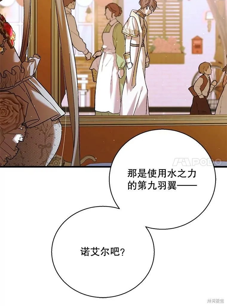 第69话 第104页
