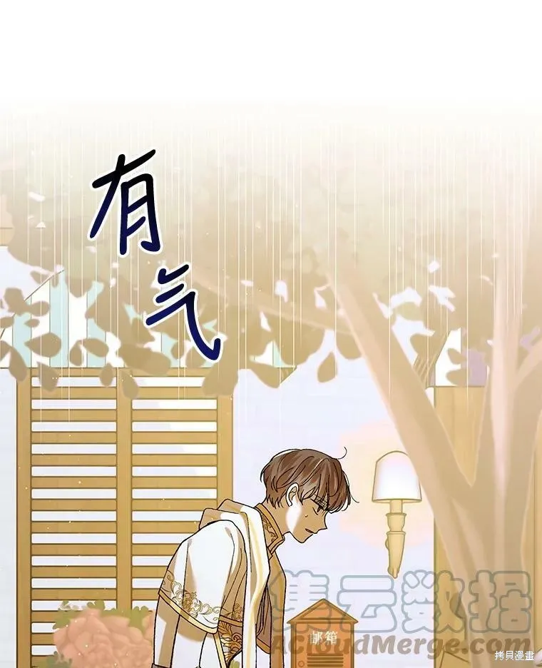 第69话 第105页