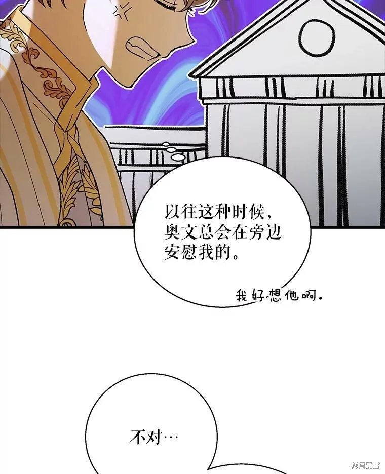 第69话 第108页
