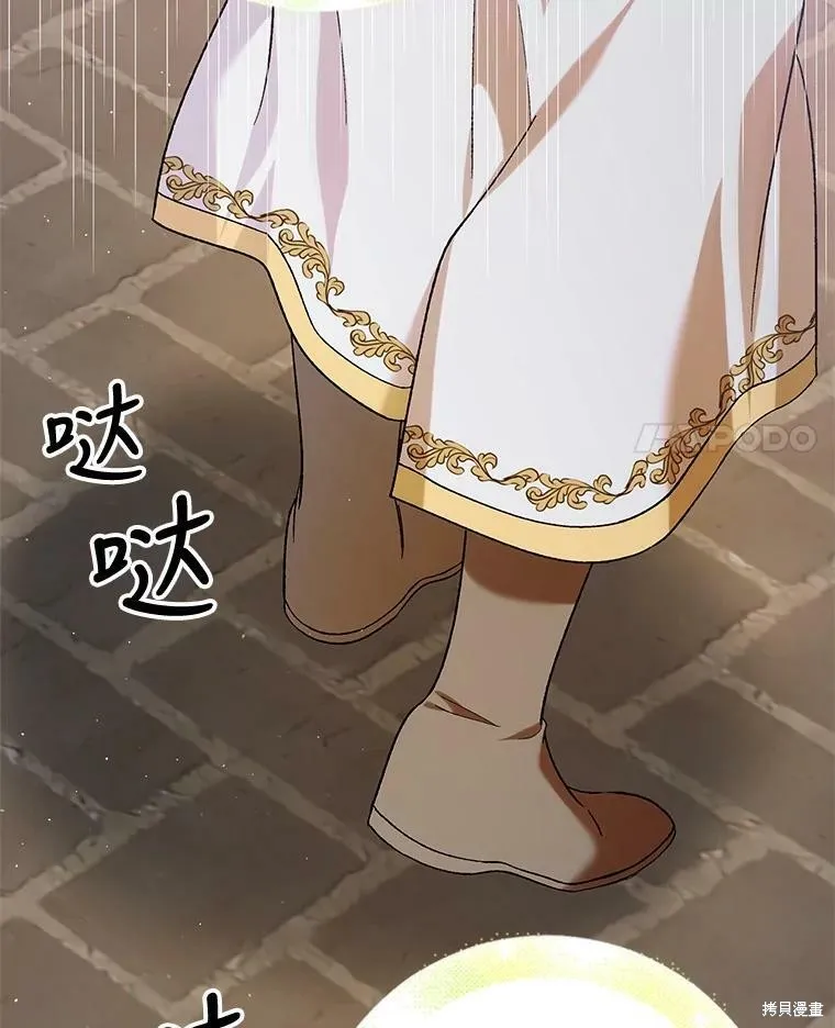 第69话 第111页