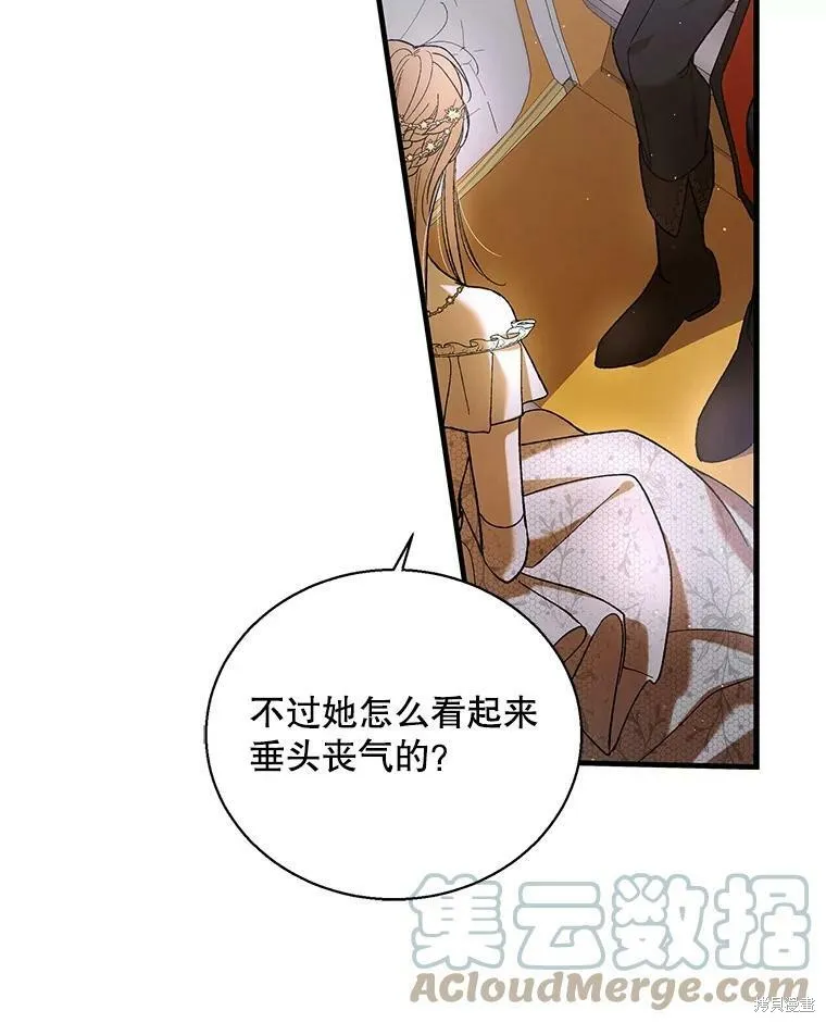 第69话 第113页
