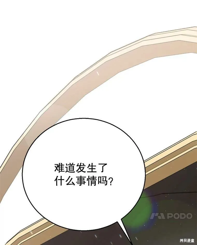 第69话 第114页