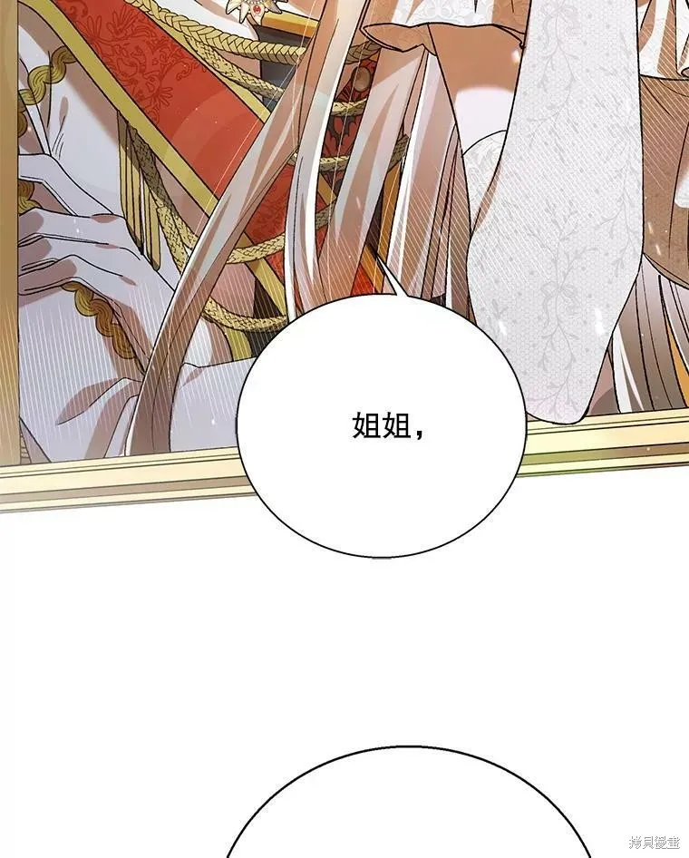 第69话 第116页