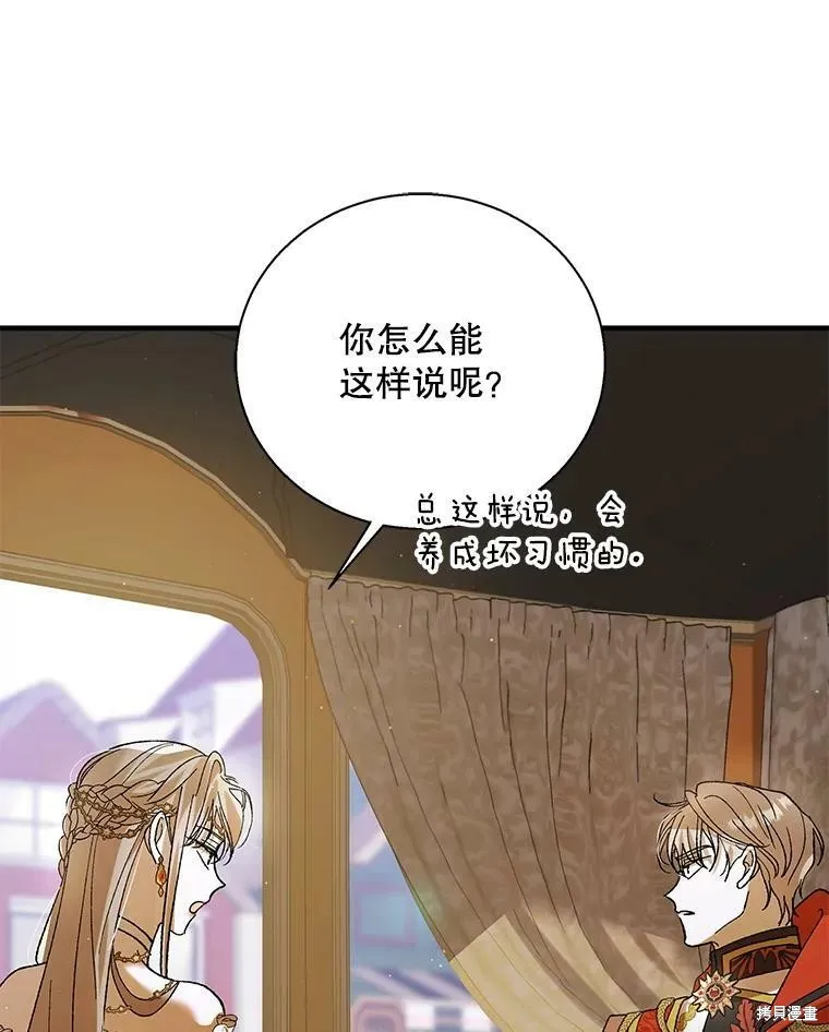 第69话 第119页