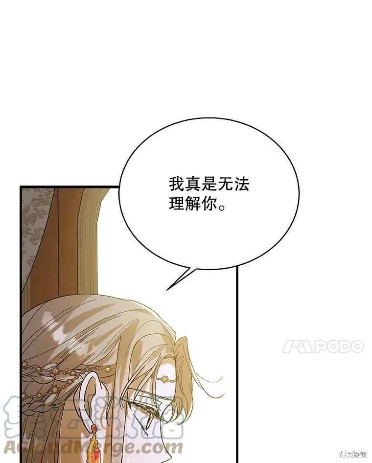 第69话 第121页