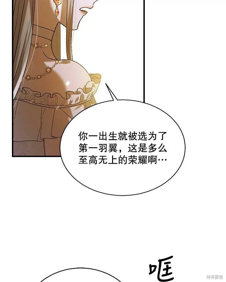 第69话 第122页