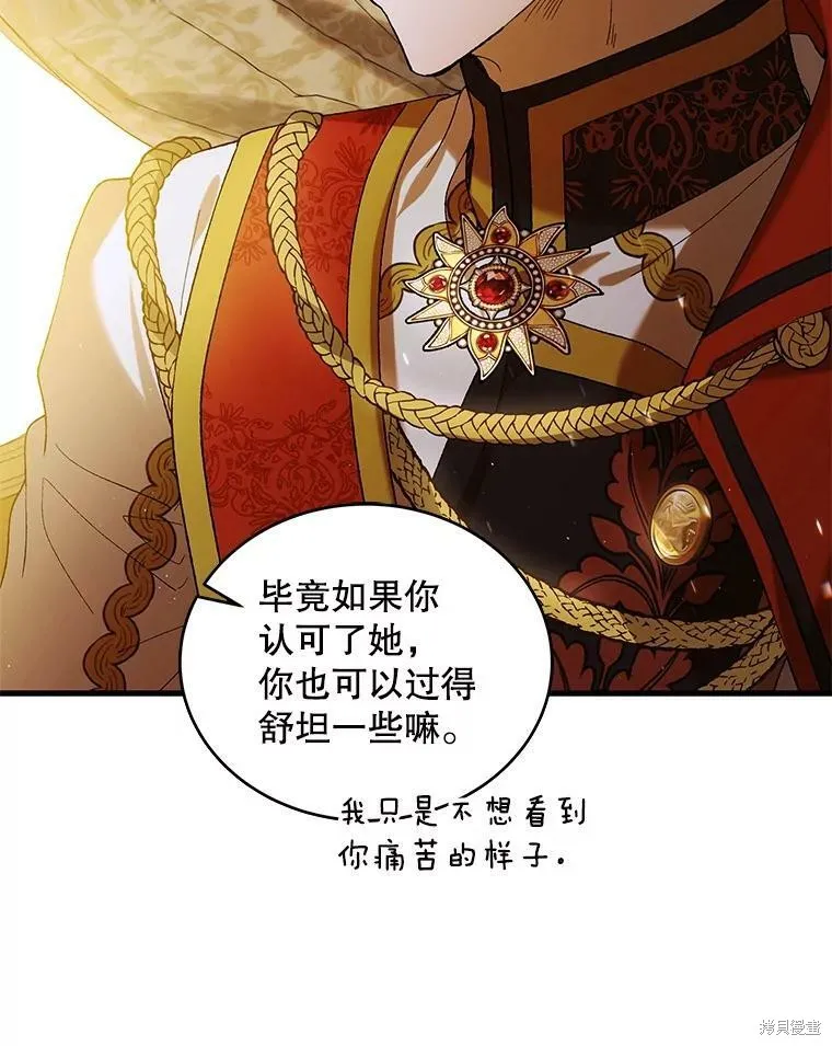 第69话 第124页