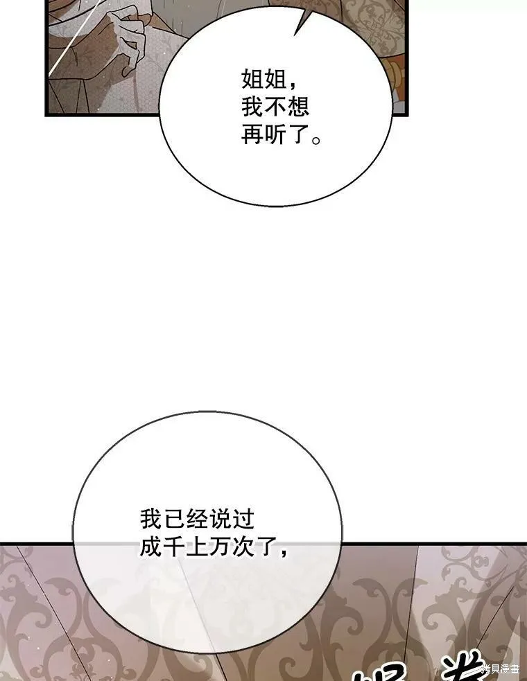 第69话 第126页