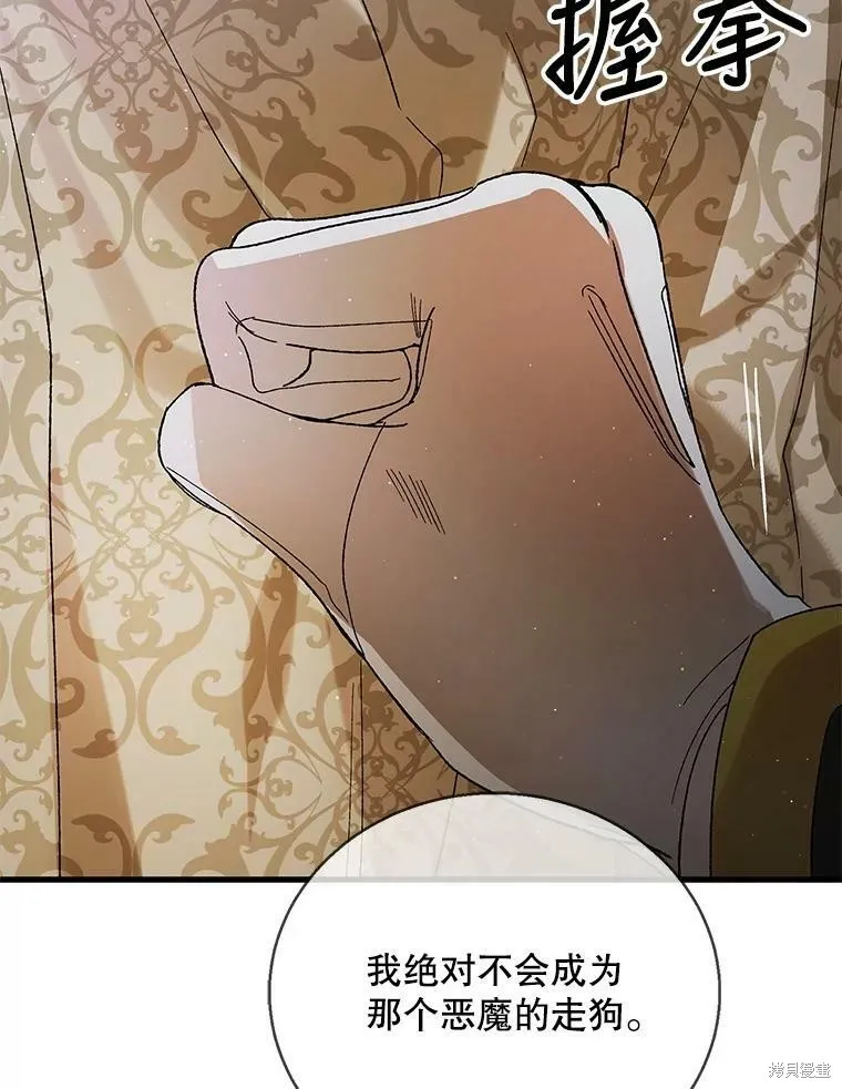 第69话 第127页