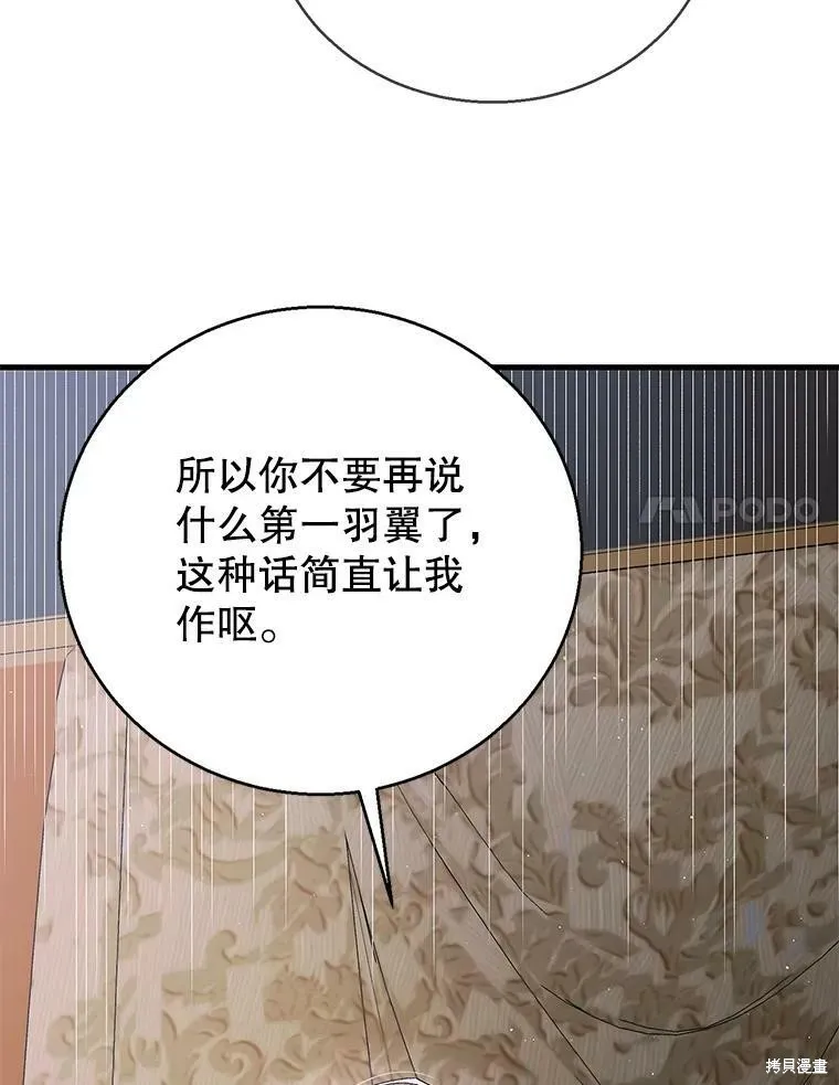 第69话 第128页