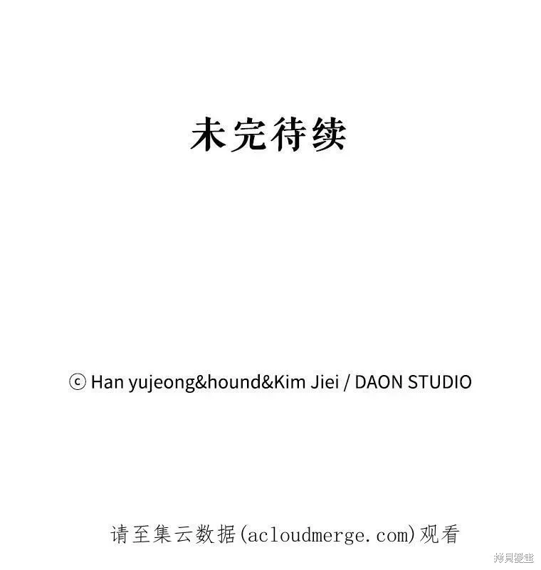 第69话 第131页