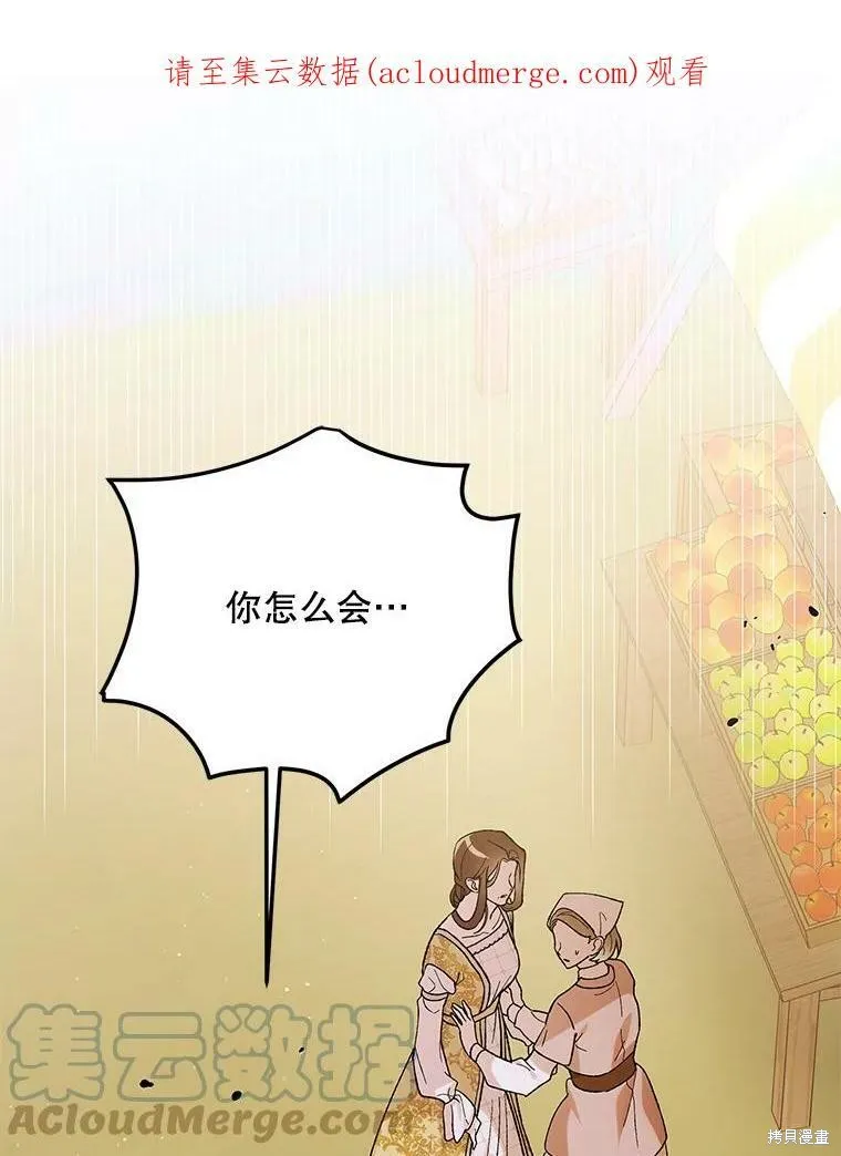 第65话 第1页