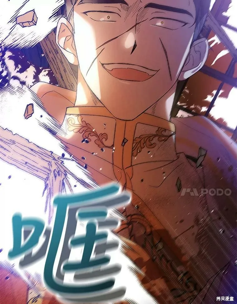 第65话 第7页
