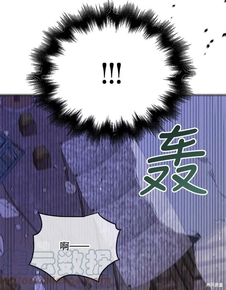 第65话 第9页