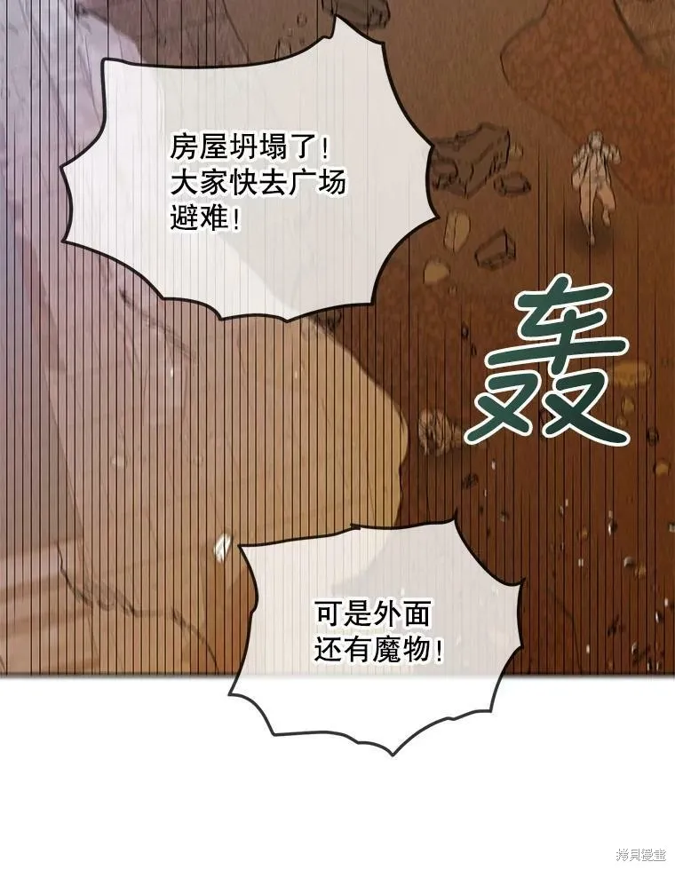 第65话 第11页