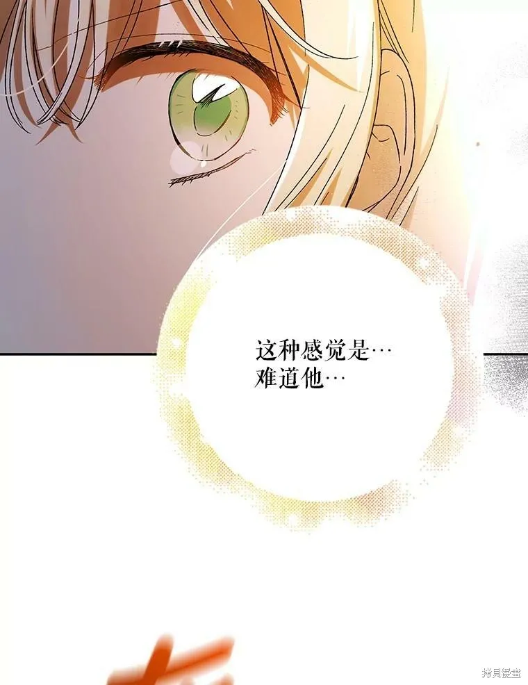 第65话 第15页