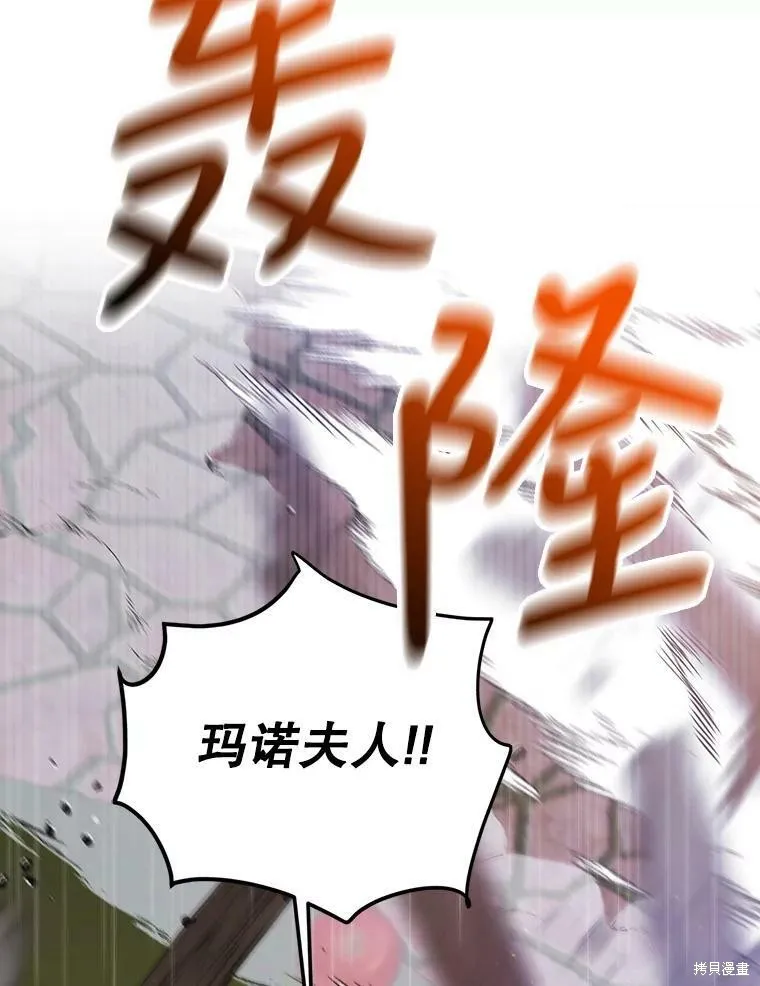 第65话 第16页