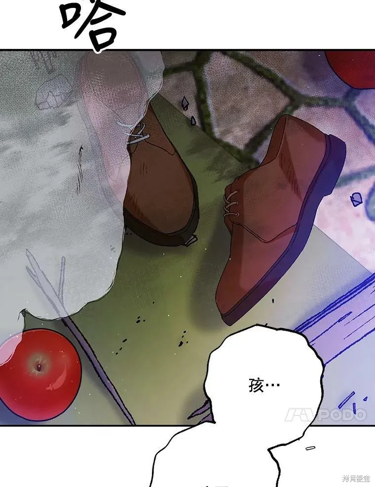 第65话 第20页