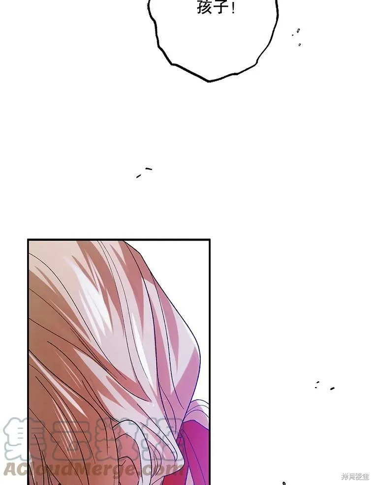 第65话 第21页