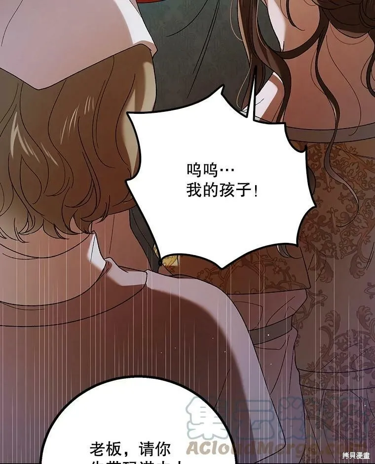 第65话 第25页