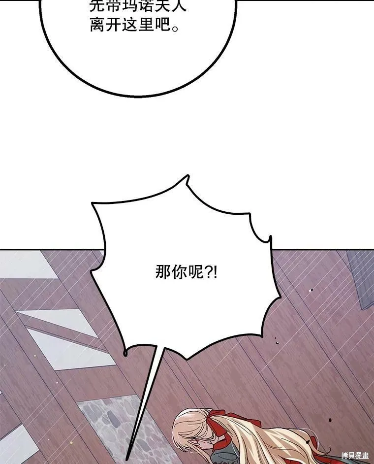第65话 第26页