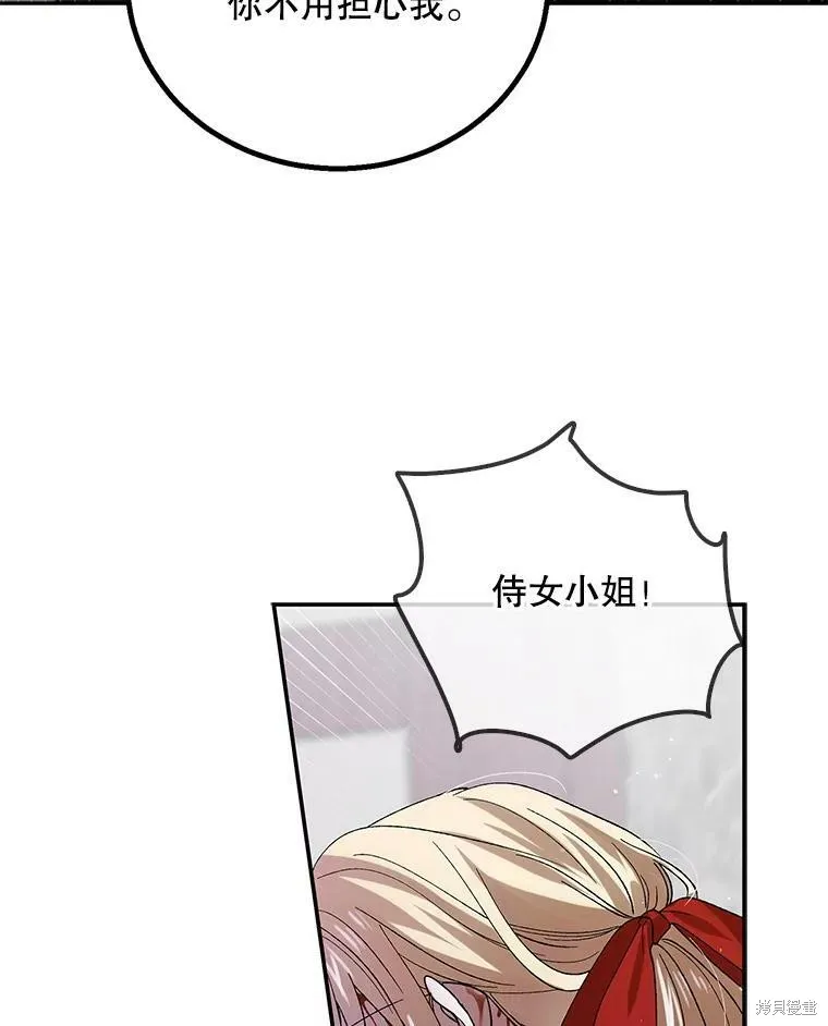 第65话 第28页