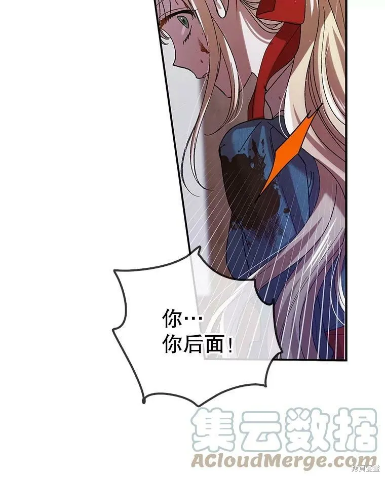 第65话 第29页