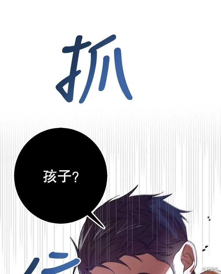 第65话 第30页