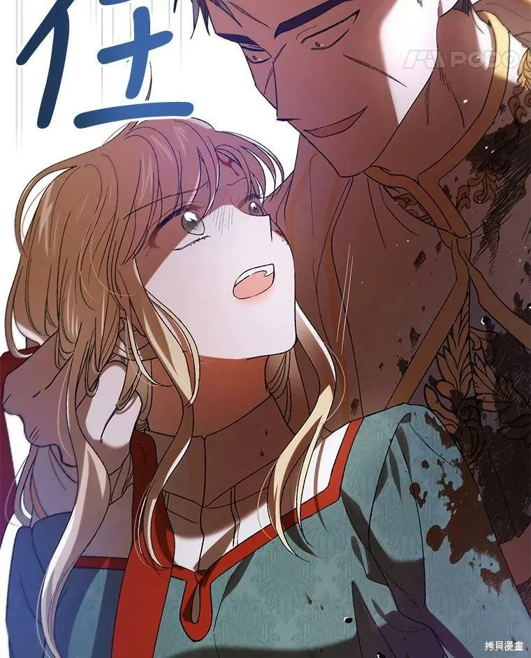 第65话 第31页