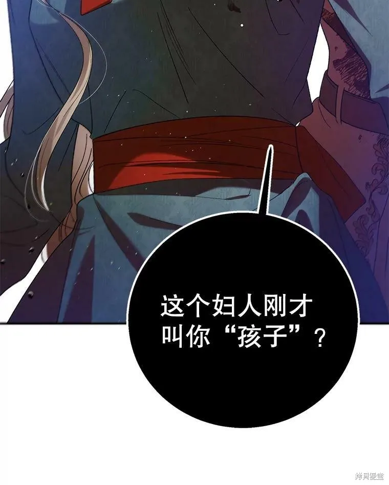 第65话 第32页