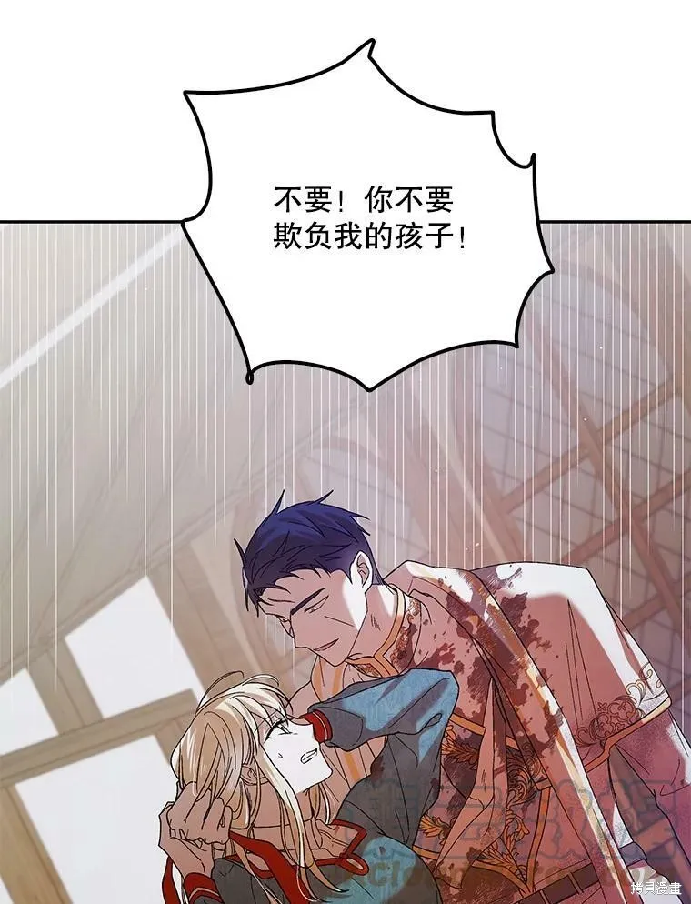 第65话 第33页
