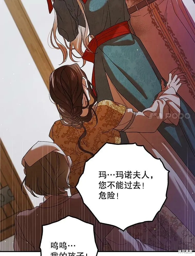 第65话 第34页