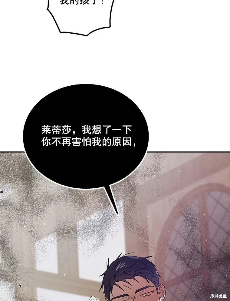 第65话 第35页