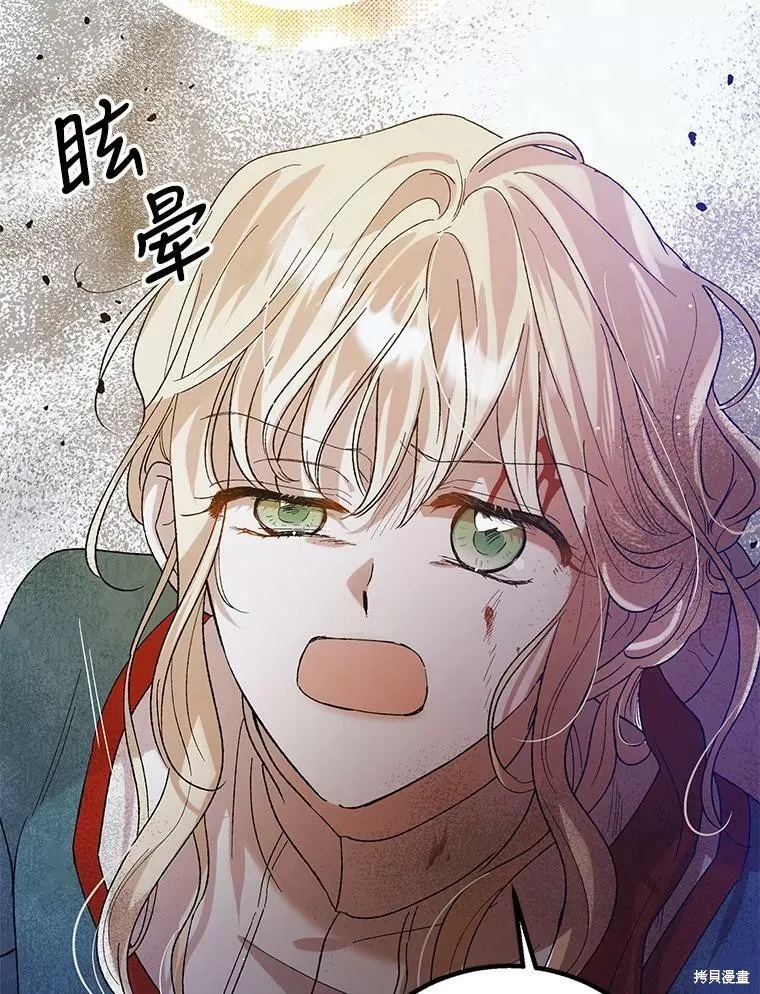 第65话 第38页