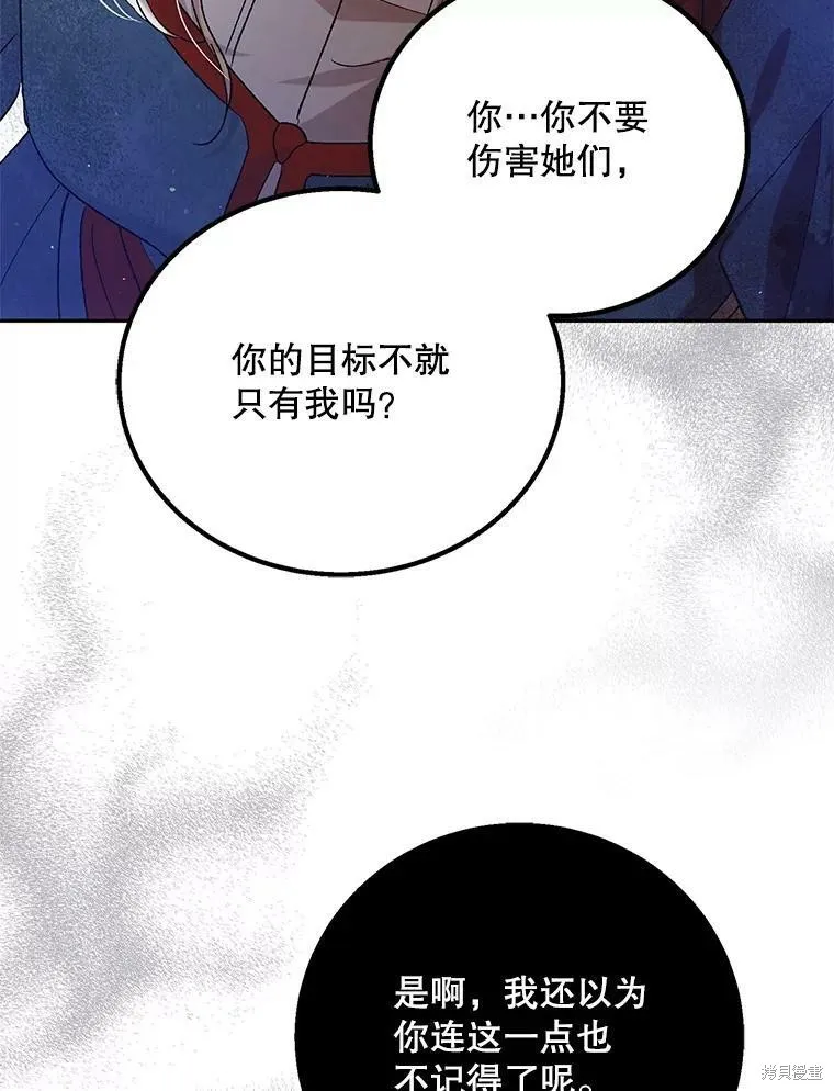 第65话 第39页