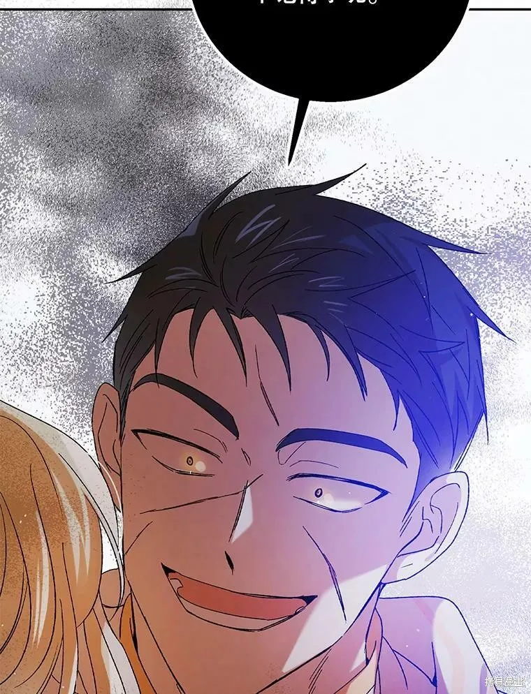 第65话 第40页
