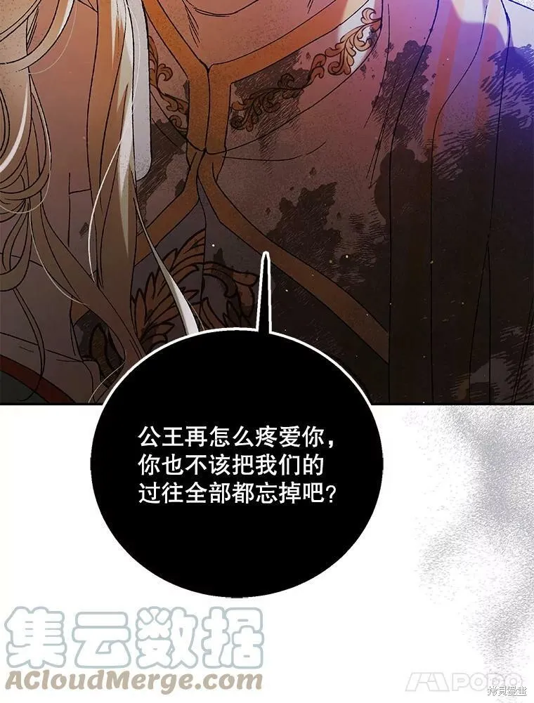 第65话 第41页