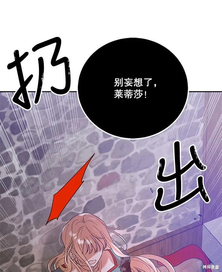 第65话 第42页