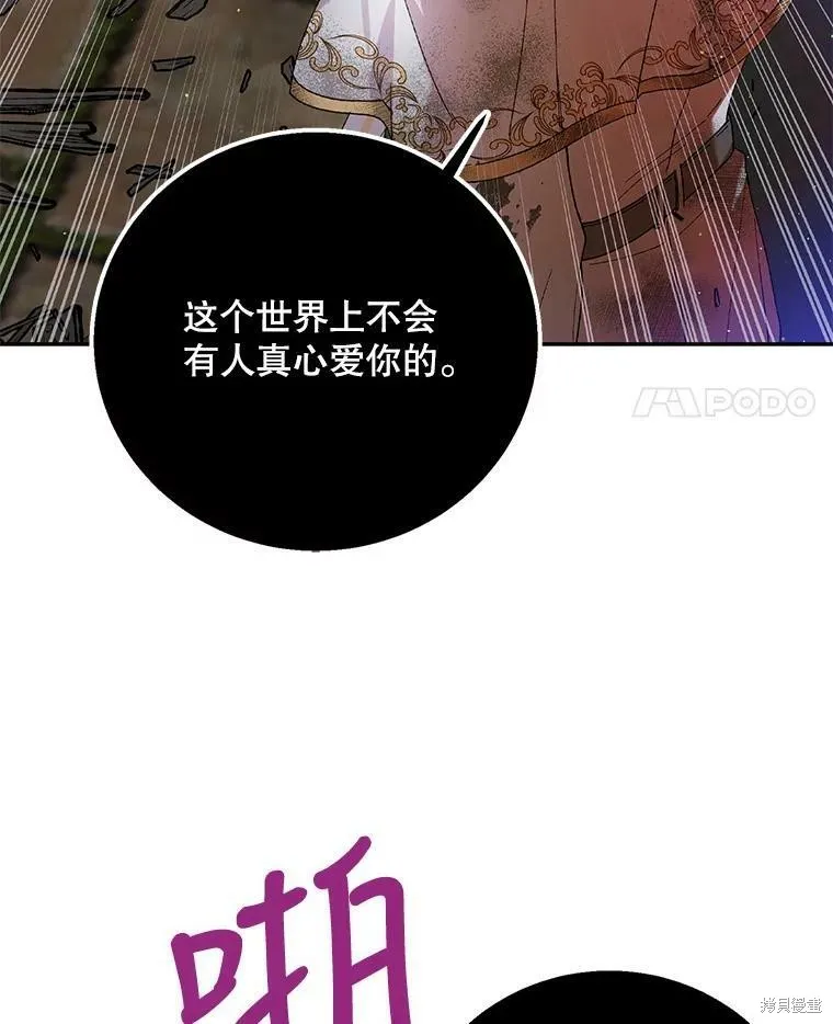 第65话 第44页