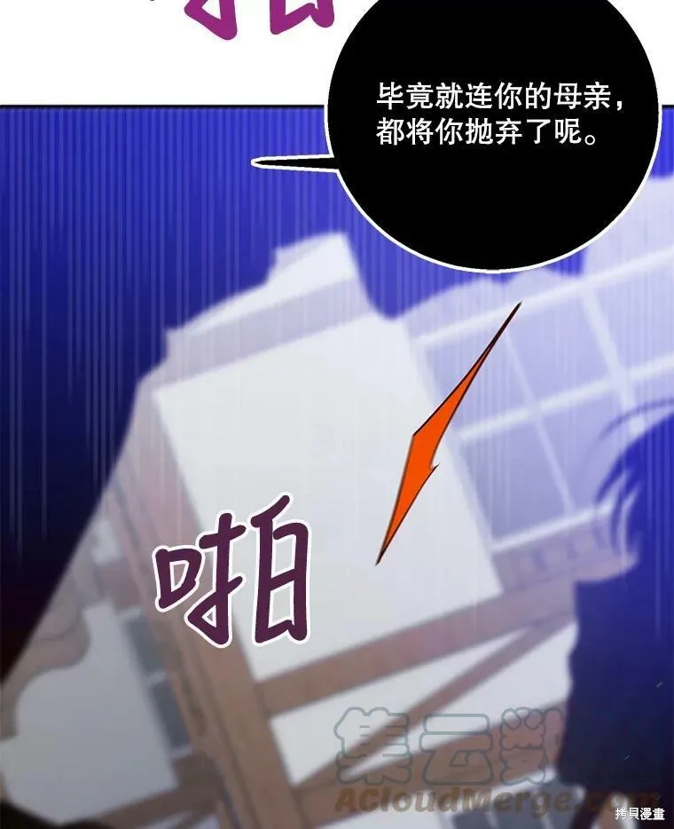 第65话 第45页