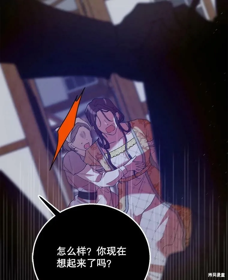 第65话 第46页