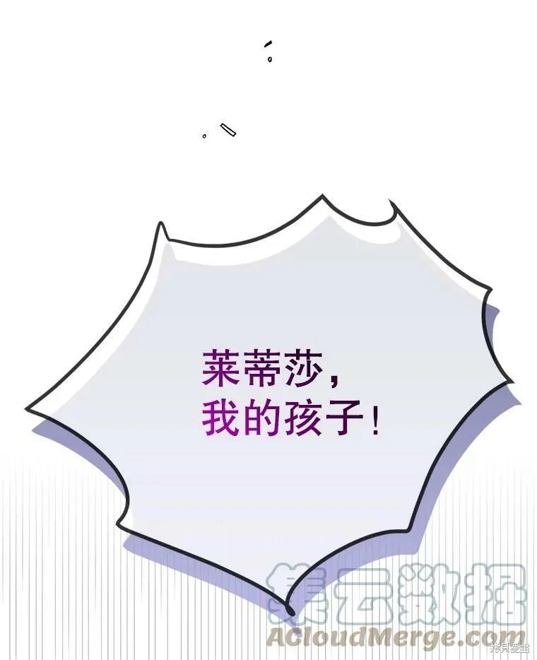 第65话 第49页