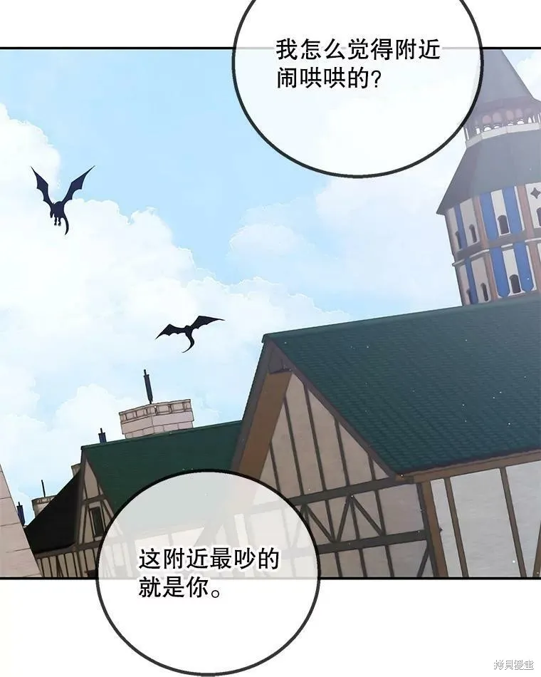 第65话 第56页