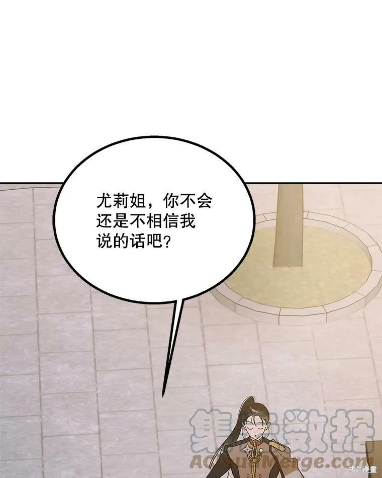 第65话 第57页