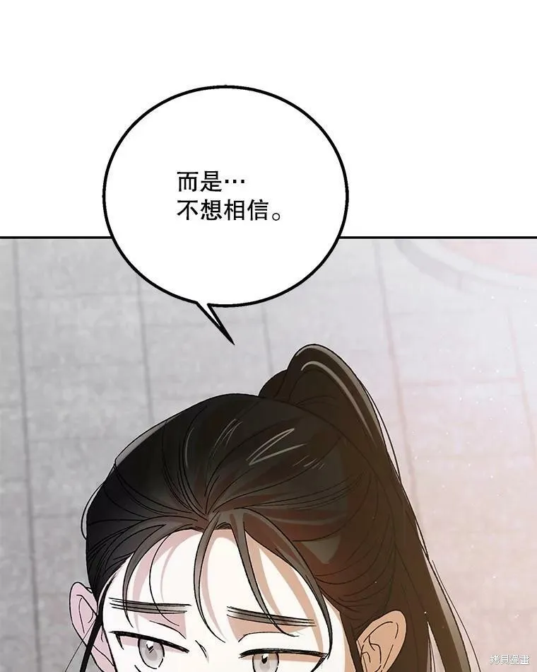 第65话 第59页